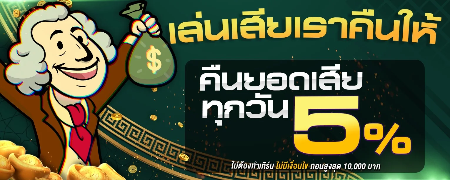 LIVE911 สล็อตออนไลน์ แตกง่ายจ่ายจริง